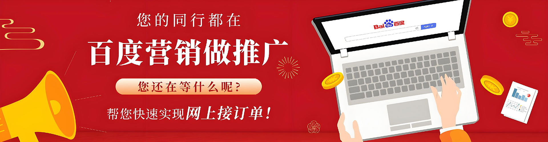 江阴微信信息流