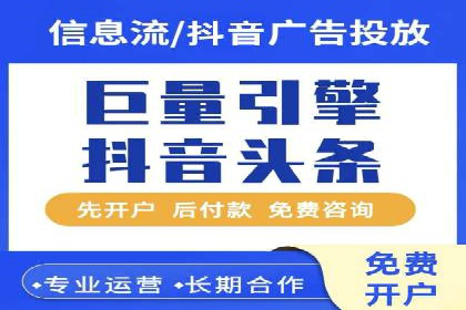 百度推广费用与广告定位精准度的关系案例研究