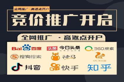 案例分享：百度竞价代运营公司如何提升企业品牌知名度