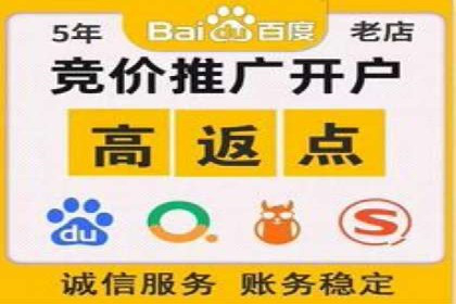 百度SEM代运营案例剖析：助力企业实现高效转化